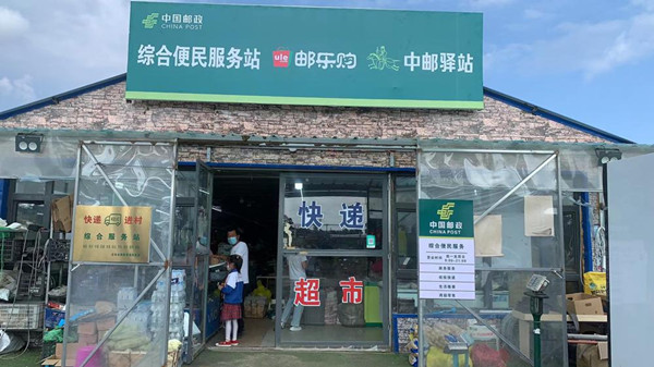 63f2fc8aa31057c4b4b56b76_副本.jpg