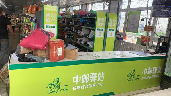 63f2fc8aa31057c4b4b56b7c_副本.jpg