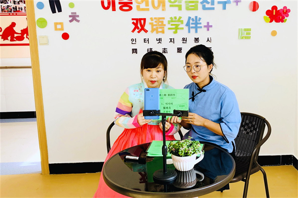 延边-news-Volunteers teach Korean to bridge language gaps in Jilin prefecture.jpeg